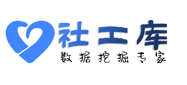 大数据宁波云海宾馆开房记录